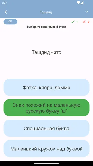 Скриншот 3/10