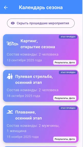 Скриншот 2/5