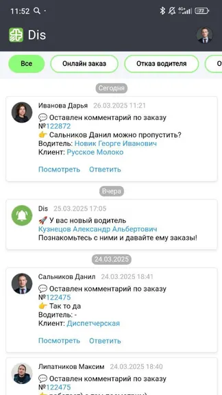 Скриншот 1/1