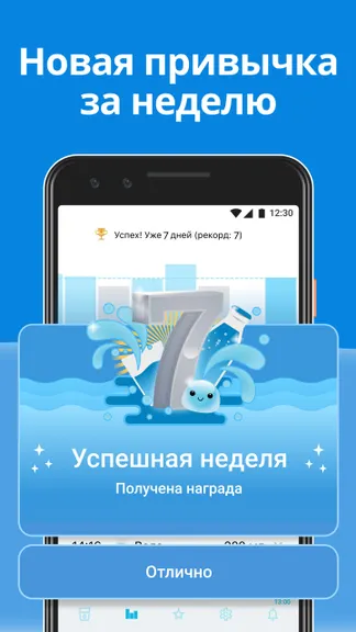 Скриншот 3/5