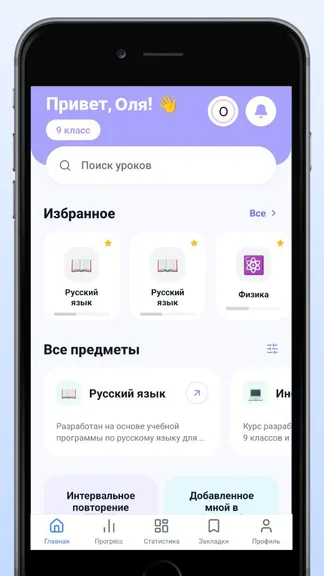 Скриншот 1/5