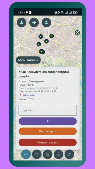 Скриншот 6/9