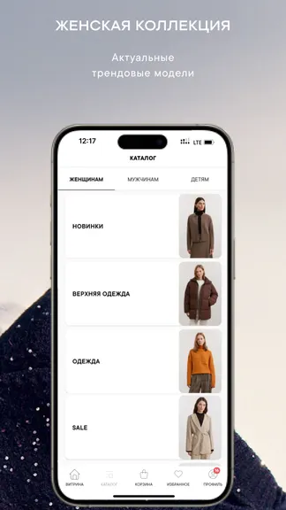 Скриншот 3/6