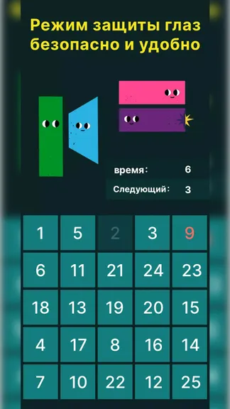 Скриншот 2/5