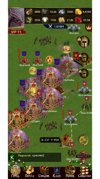 Скриншот 1/4