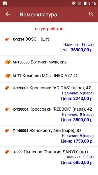 Скриншот 5/7