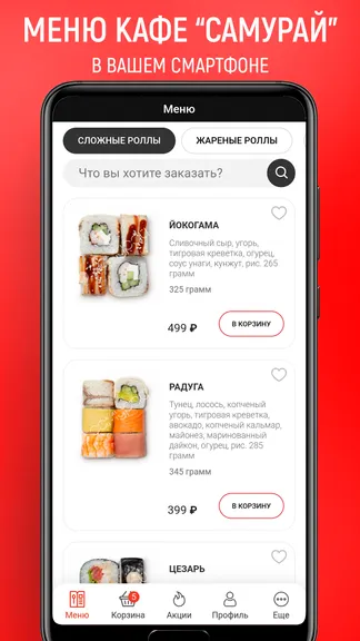 Скриншот 4/5