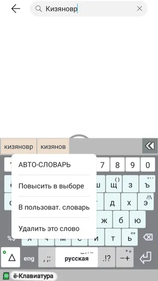 Скриншот 9/9