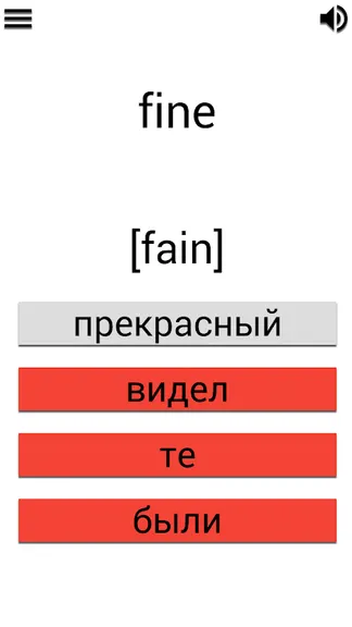 Скриншот 3/10