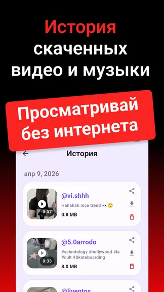 Скриншот 3/5