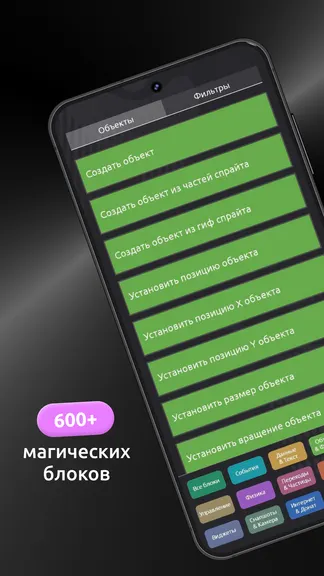 Скриншот 4/8