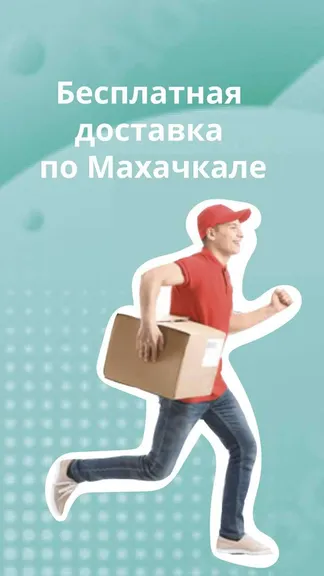Скриншот 3/7