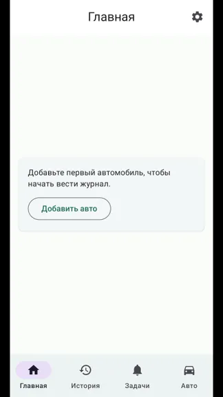 Скриншот 3/10