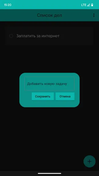 Скриншот 4/4