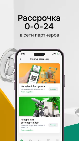 Скриншот 6/8