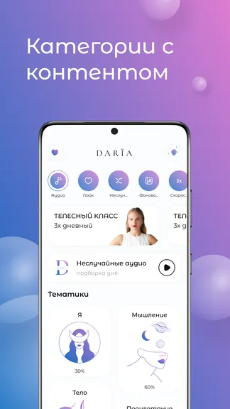Скриншот 1/4