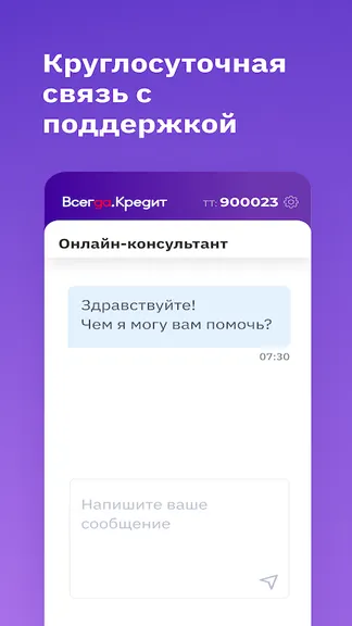 Скриншот 3/4