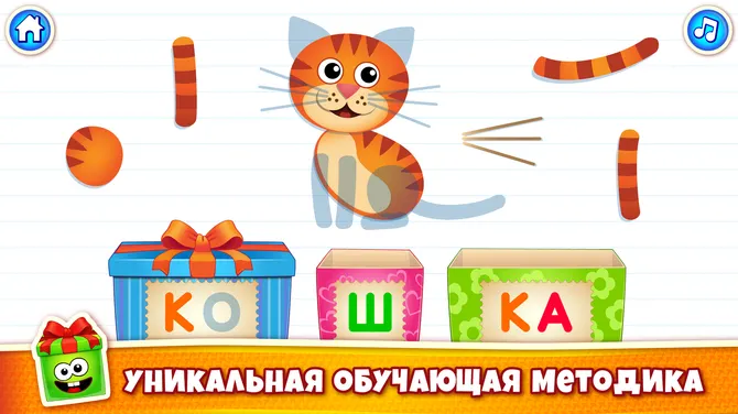 Скриншот 6/7