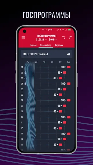 Скриншот 5/6
