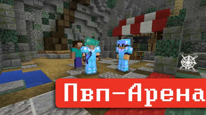 Скриншот 1/5