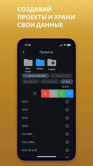 Скриншот 4/7