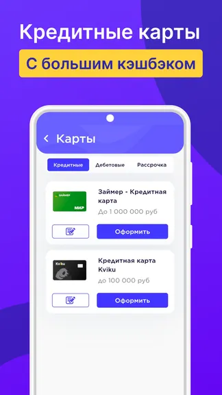 Скриншот 4/5