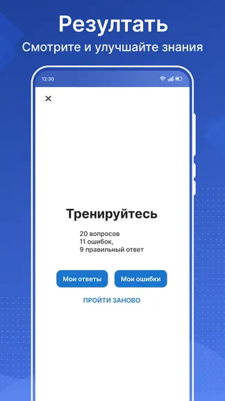 Скриншот 6/8