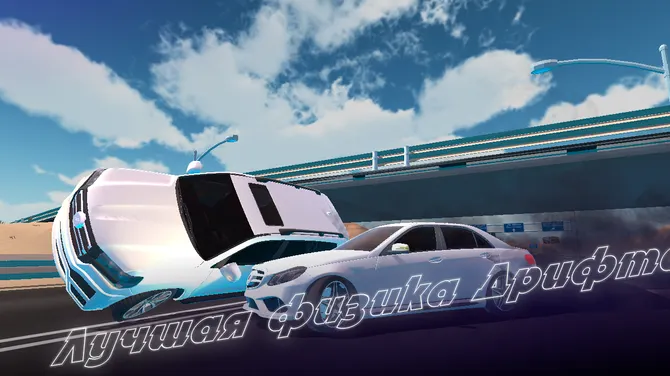 Скриншот 5/8