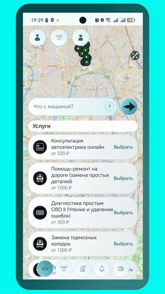 Скриншот 1/10