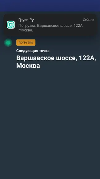 Скриншот 5/7