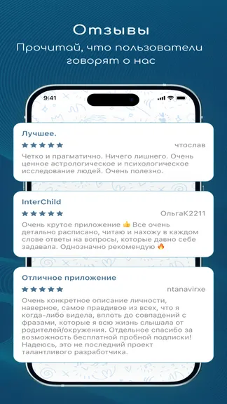 Скриншот 5/5