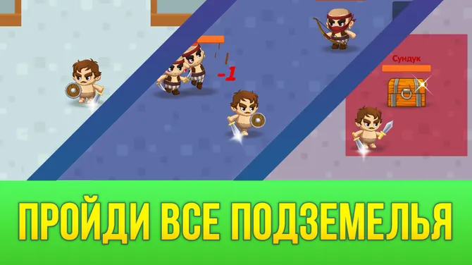 Скриншот 7/7