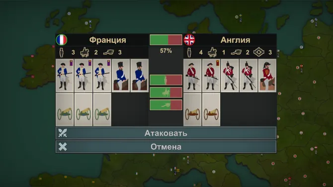 Скриншот 6/7