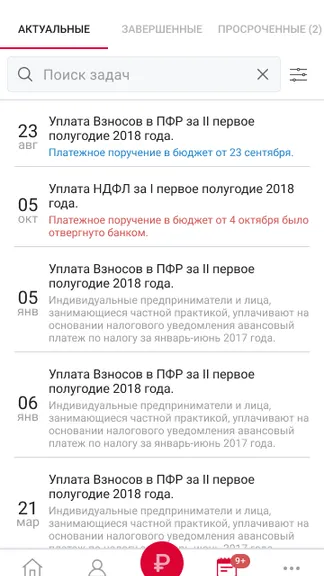 Скриншот 2/7
