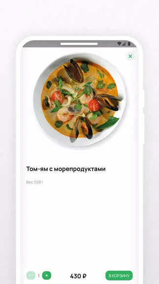 Скриншот 3/5