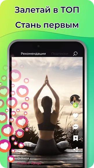 Скриншот 2/5