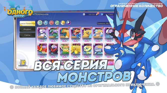 Скриншот 4/4