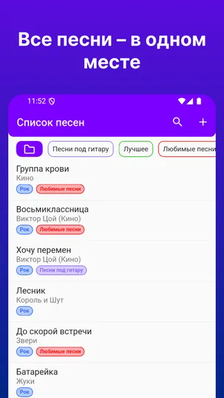 Скриншот 2/8