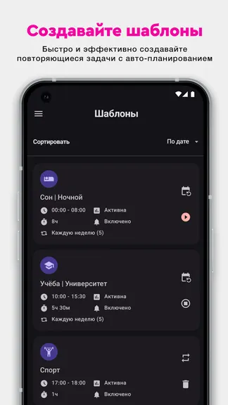 Скриншот 5/6