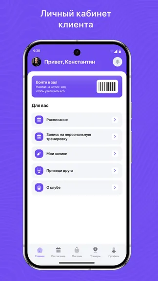 Скриншот 2/3