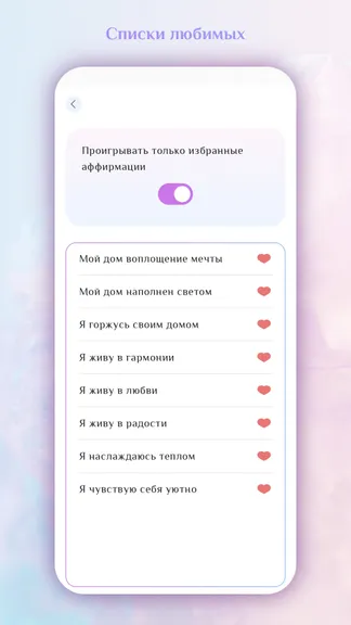 Скриншот 6/6