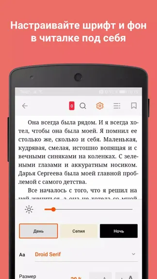 Скриншот 3/3