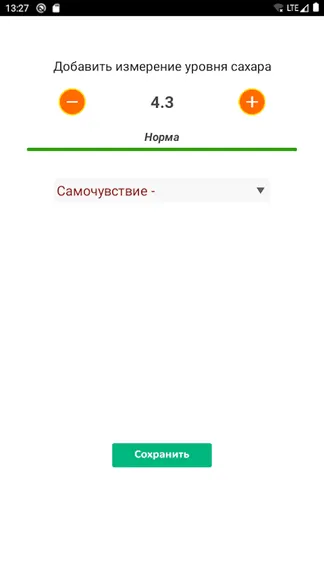Скриншот 6/7