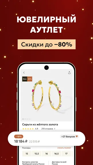 Скриншот 3/8