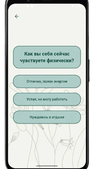 Скриншот 2/4