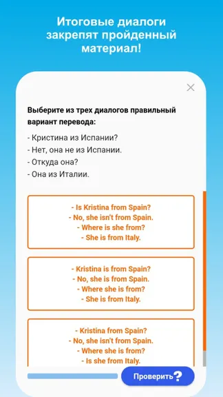 Скриншот 5/10