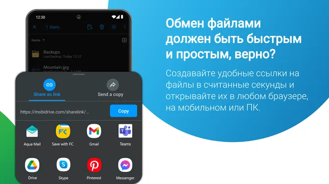 Скриншот 8/9