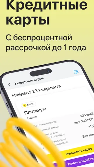 Скриншот 1/7