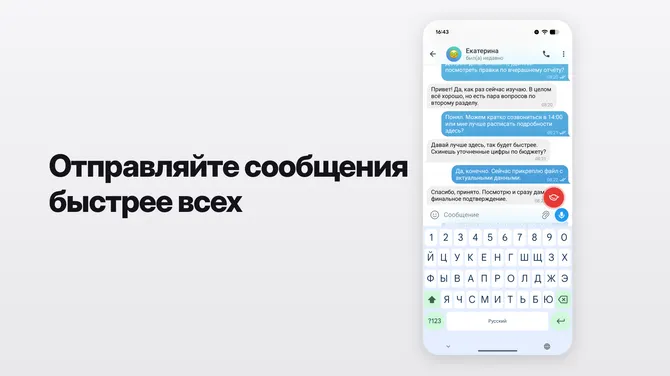 Скриншот 5/5