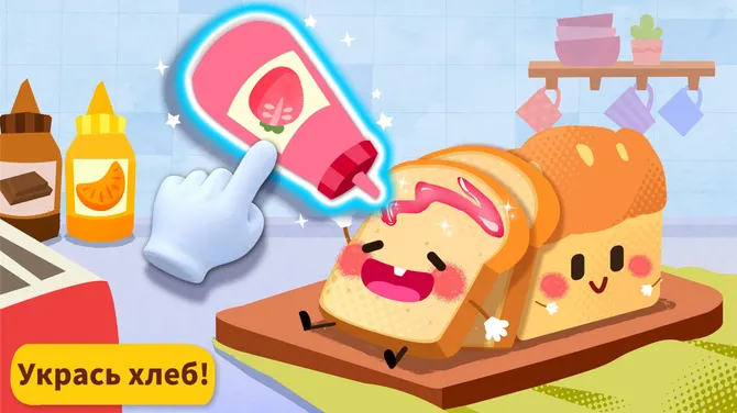 Скриншот 3/7